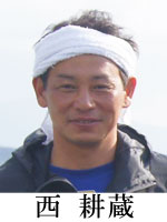 nishikouzou