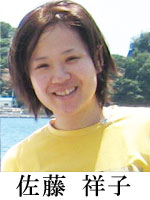 satoshoko
