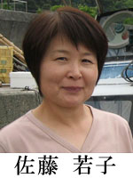 satowakako